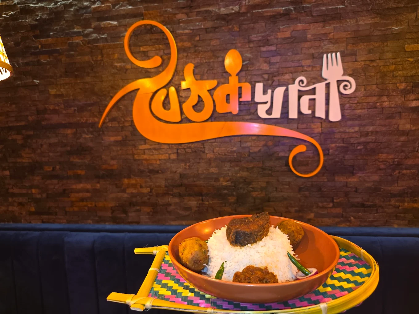 Kacchi Biryani