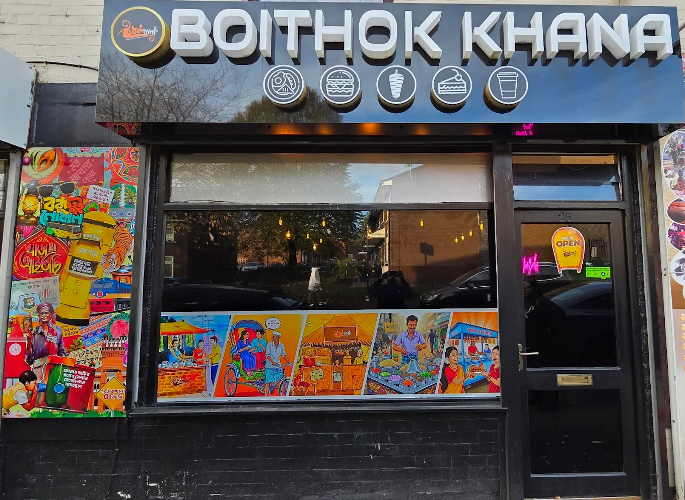 Boithok Khana restaurant exterior