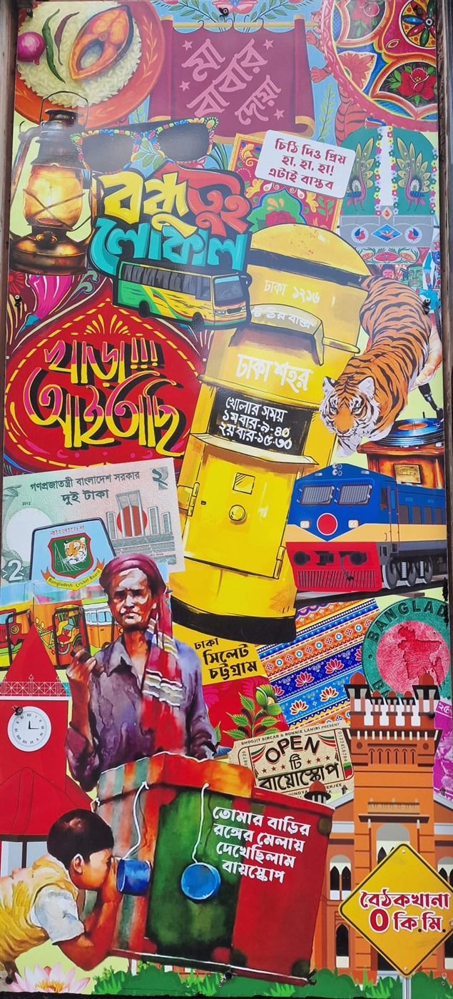 Hand-painted rickshaw-art mural on the wall of Boithok Khana